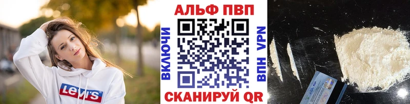 Alpha-PVP Crystall  гидра ссылка  Весьегонск  магазин продажи наркотиков 