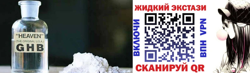 БУТИРАТ 99%  сколько стоит  Весьегонск 