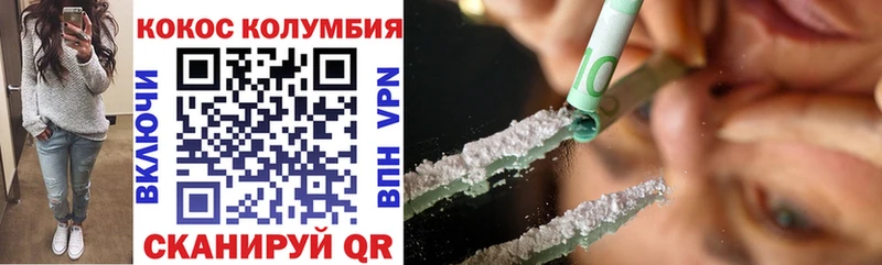 KRAKEN ссылки  Весьегонск  Cocaine 99%  закладки 
