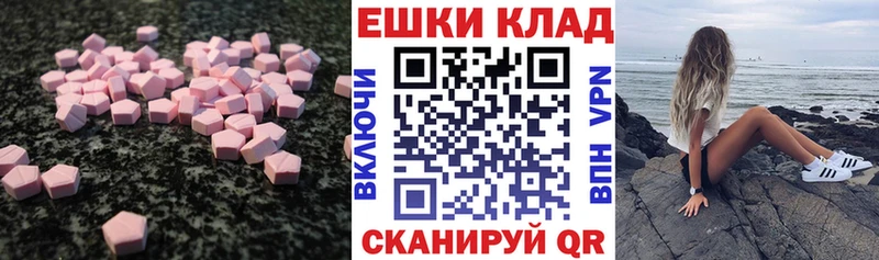 как найти   Весьегонск  ЭКСТАЗИ Philipp Plein 
