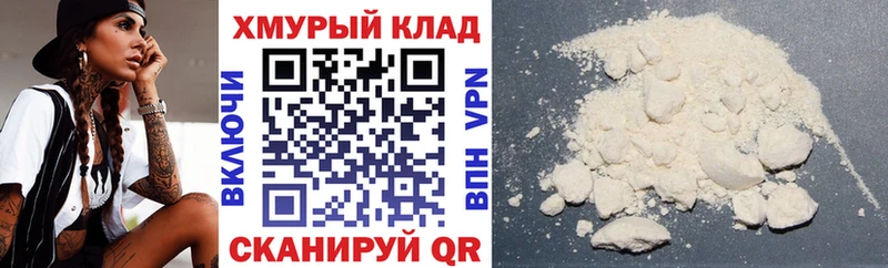 ГЕРОИН хмурый  наркота  Весьегонск 