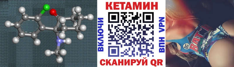 КЕТАМИН VHQ  где можно купить наркотик  ОМГ ОМГ рабочий сайт  Весьегонск 