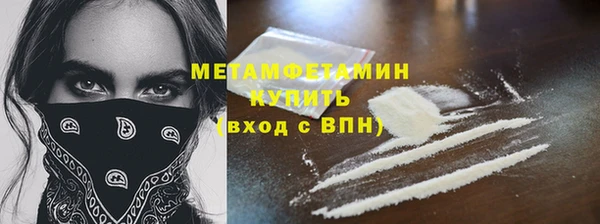 альфа пвп VHQ Верхнеуральск