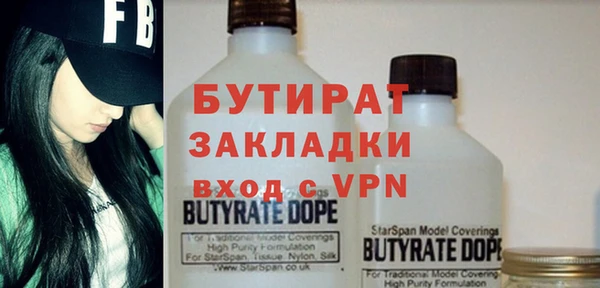 ПСИЛОЦИБИНОВЫЕ ГРИБЫ Верея