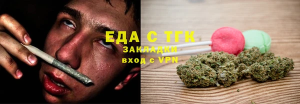 кокаин Билибино