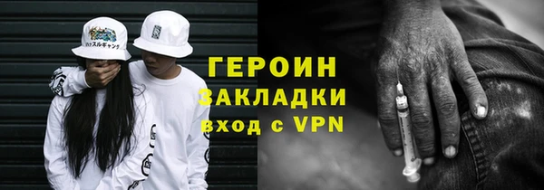 ПСИЛОЦИБИНОВЫЕ ГРИБЫ Верея