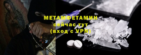 ПСИЛОЦИБИНОВЫЕ ГРИБЫ Верея
