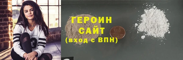 альфа пвп VHQ Верхнеуральск