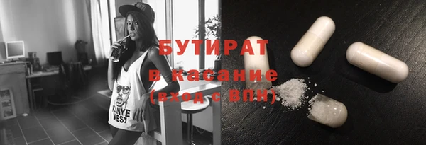 альфа пвп VHQ Верхнеуральск