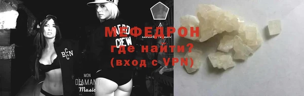 альфа пвп VHQ Верхнеуральск