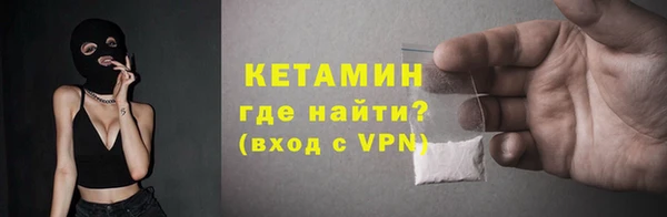 альфа пвп VHQ Верхнеуральск