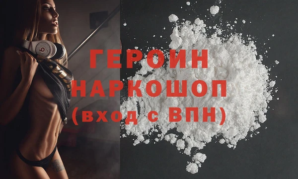 альфа пвп VHQ Верхнеуральск