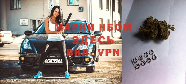 альфа пвп VHQ Верхнеуральск