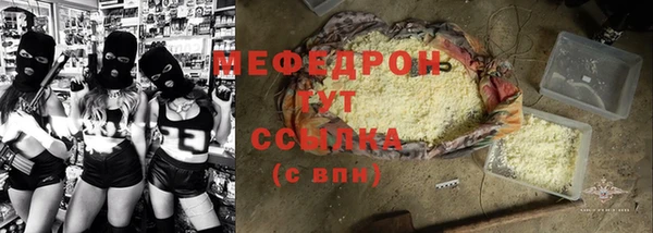 альфа пвп VHQ Верхнеуральск