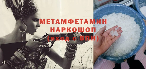 ПСИЛОЦИБИНОВЫЕ ГРИБЫ Верея