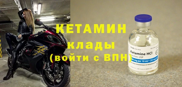 альфа пвп VHQ Верхнеуральск