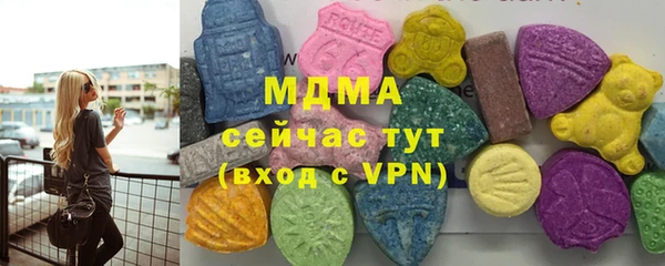 альфа пвп VHQ Верхнеуральск