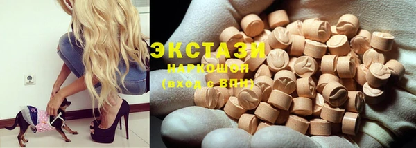 альфа пвп VHQ Верхнеуральск