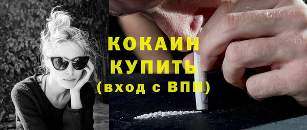 альфа пвп VHQ Верхнеуральск