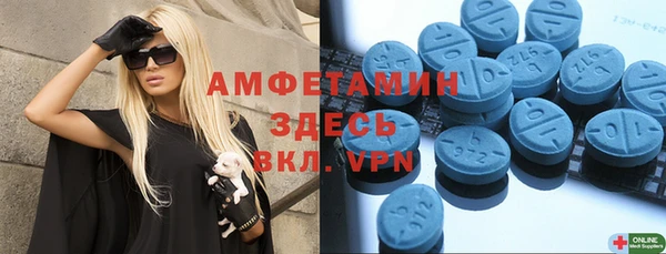 альфа пвп VHQ Верхнеуральск