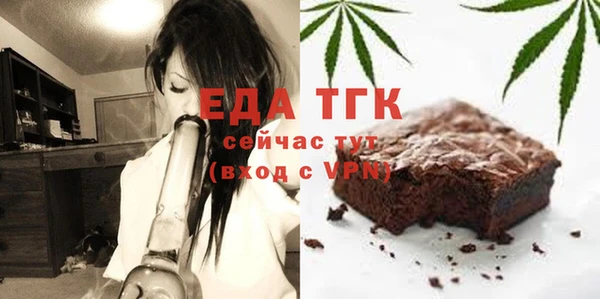 альфа пвп VHQ Верхнеуральск