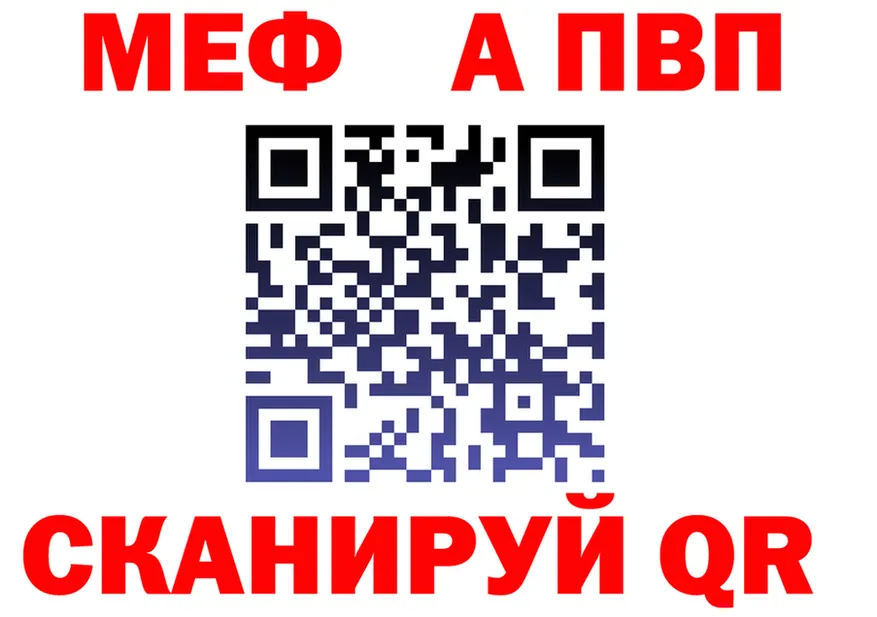 Альфа ПВП СК как войти shop hydra Весьегонск