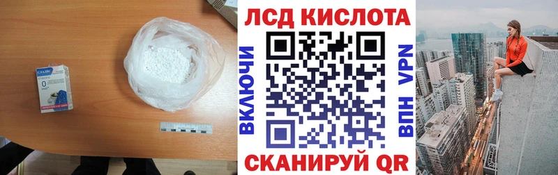 LSD-25 экстази ecstasy Весьегонск