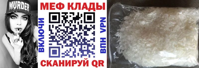 Мефедрон мяу мяу  Весьегонск 