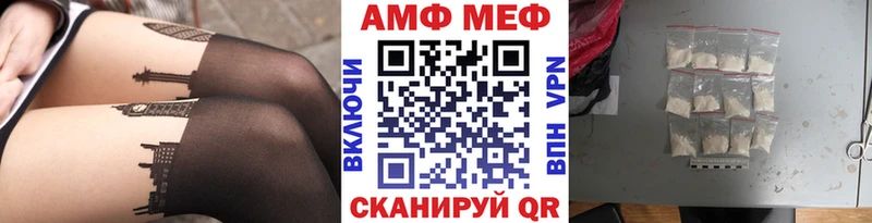 МЕТАМФЕТАМИН мет  купить   Весьегонск 