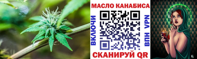 ТГК жижа  кракен рабочий сайт  Весьегонск 