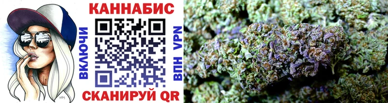 Бошки марихуана SATIVA & INDICA  Весьегонск 